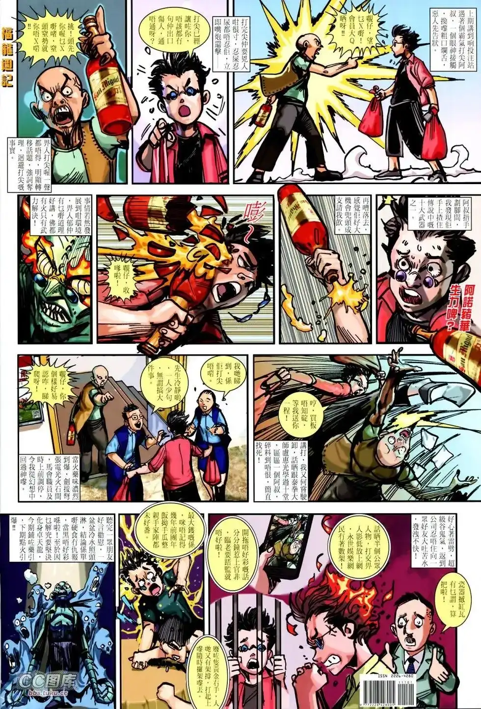 第36页