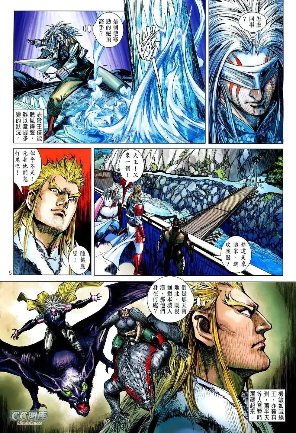 第5页