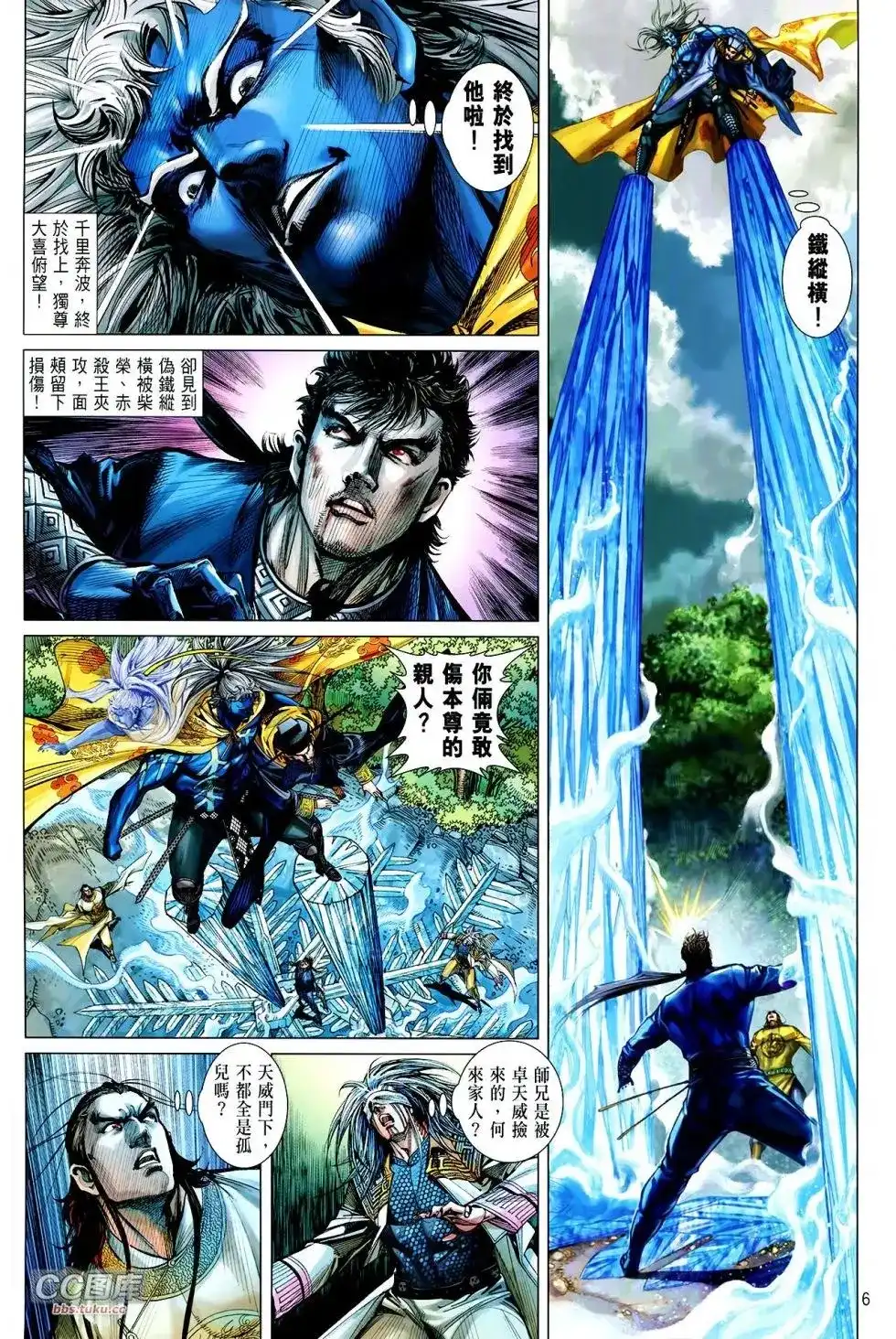 第6页