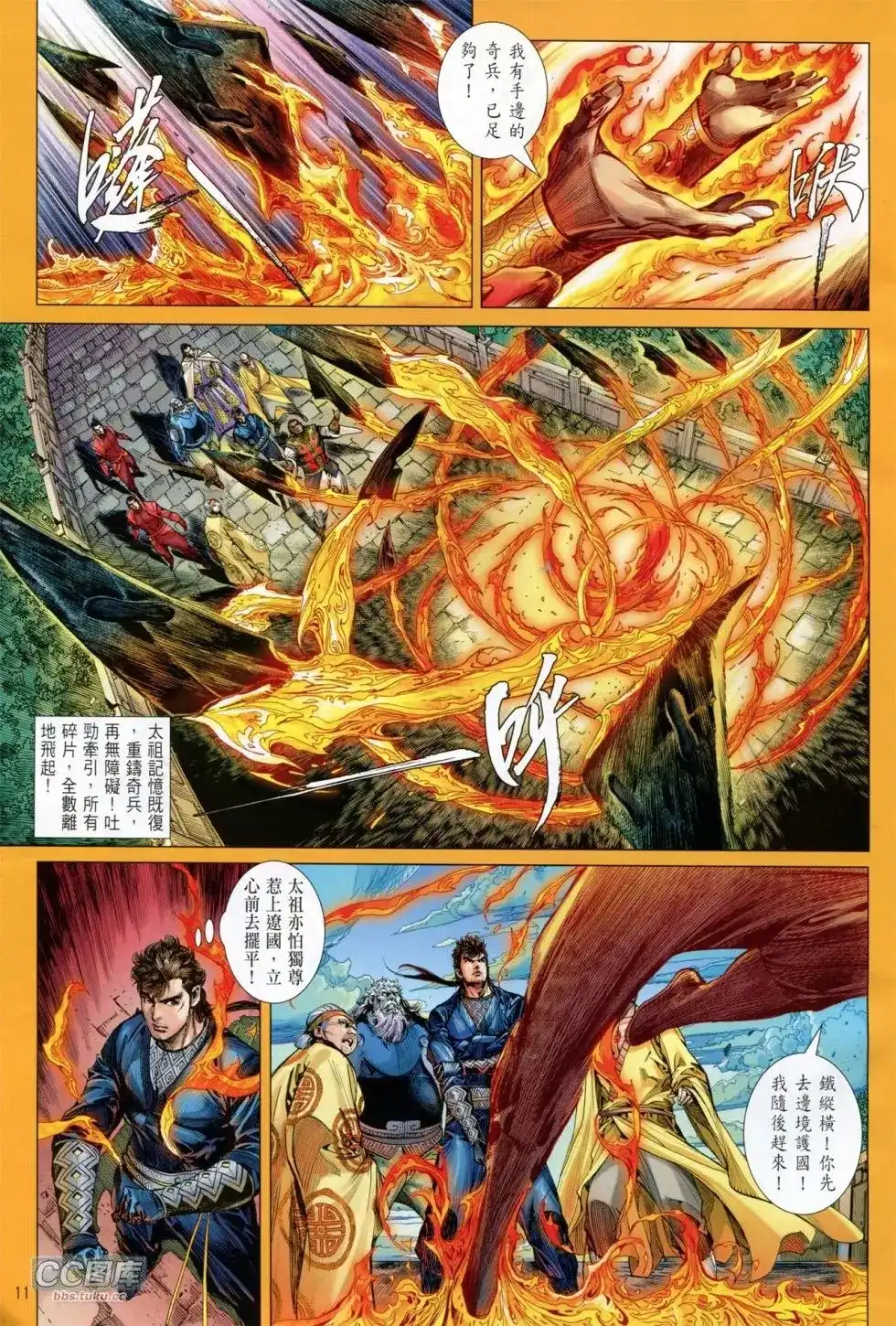 第11页