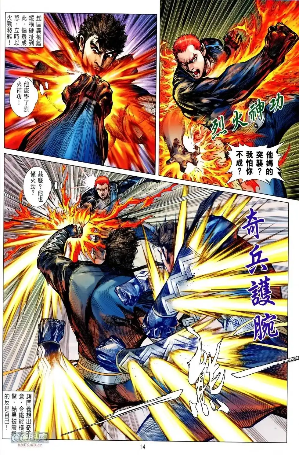 第14页
