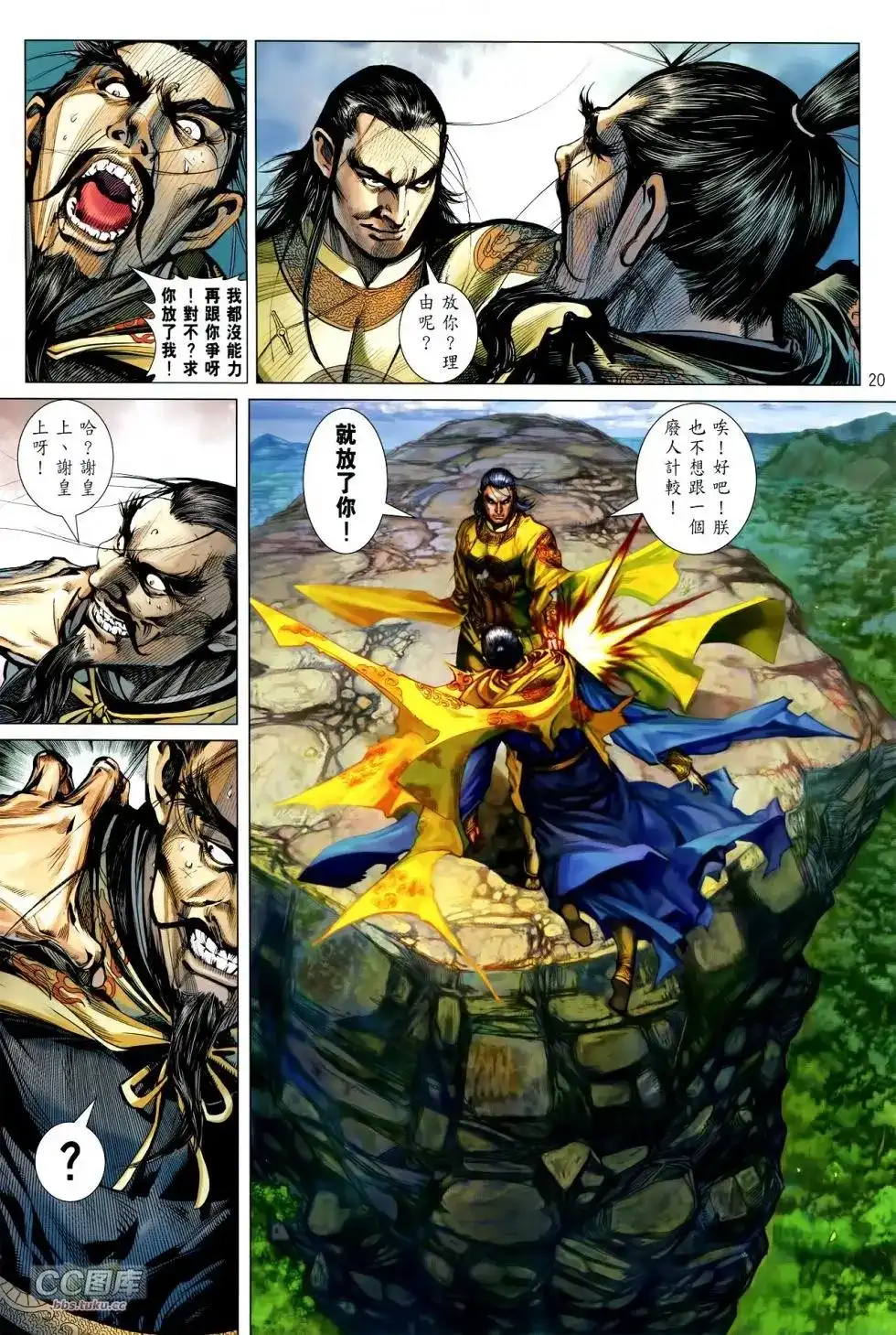 第20页