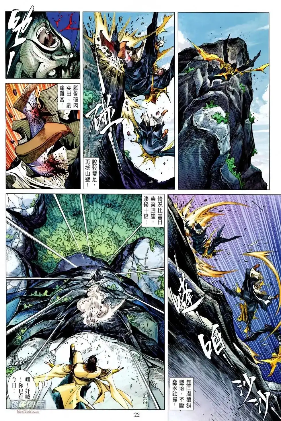 第22页