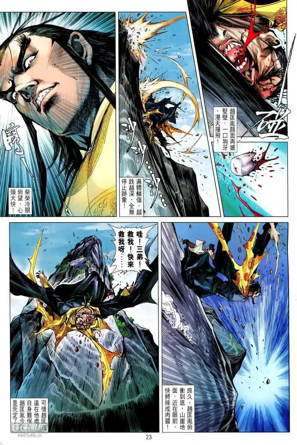 第23页