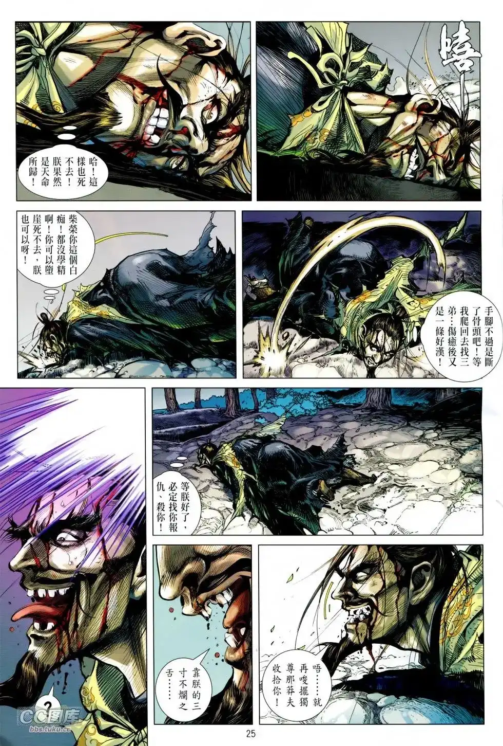 第25页