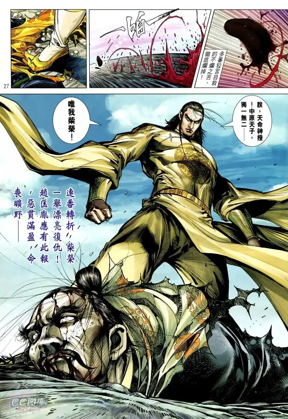 第27页