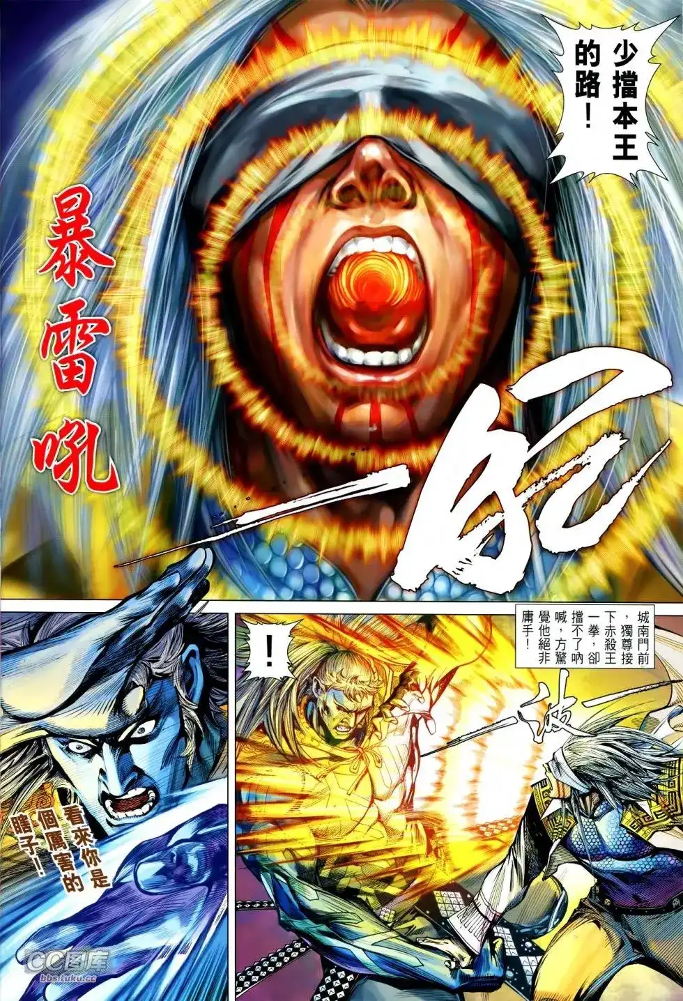 第28页