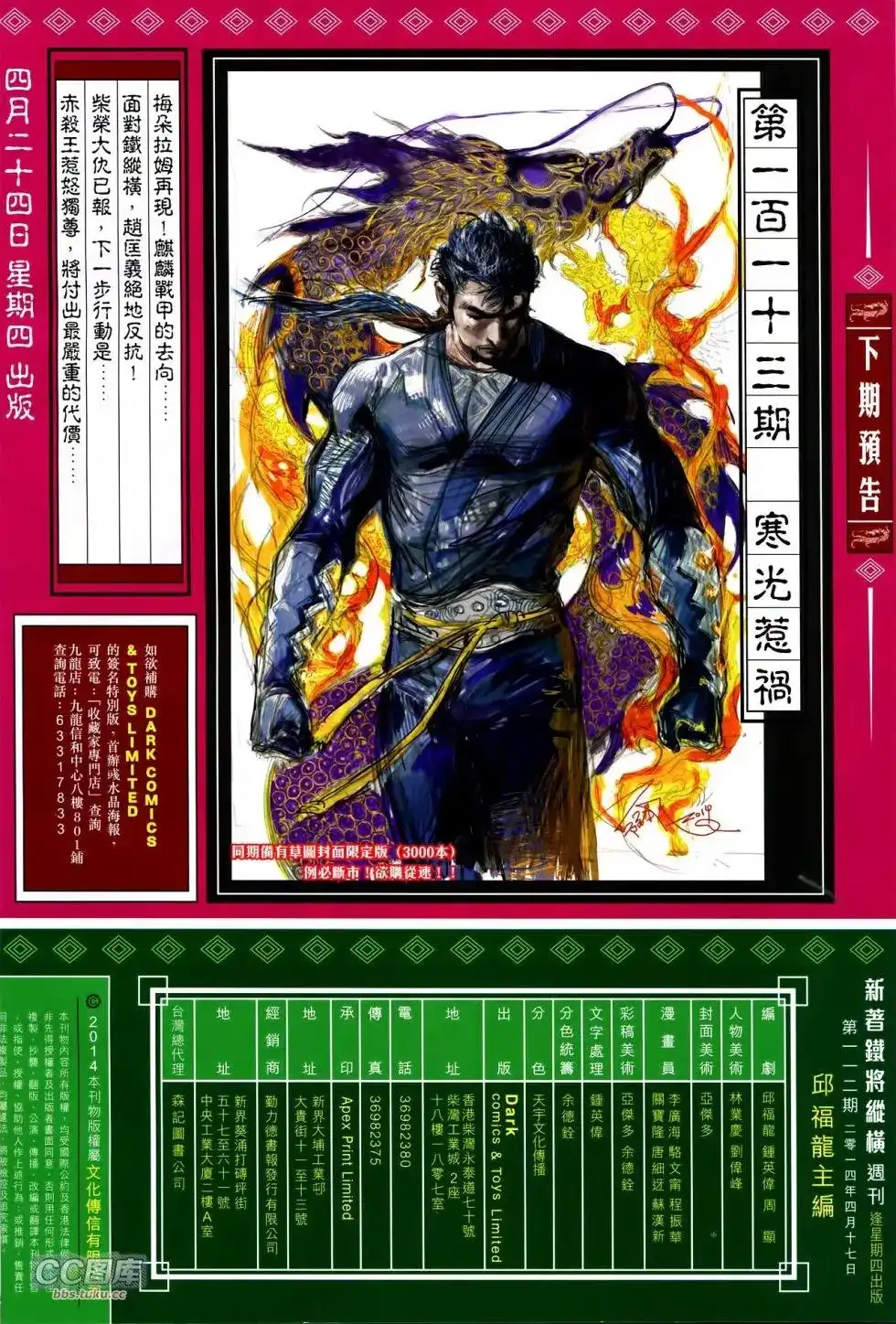 第31页