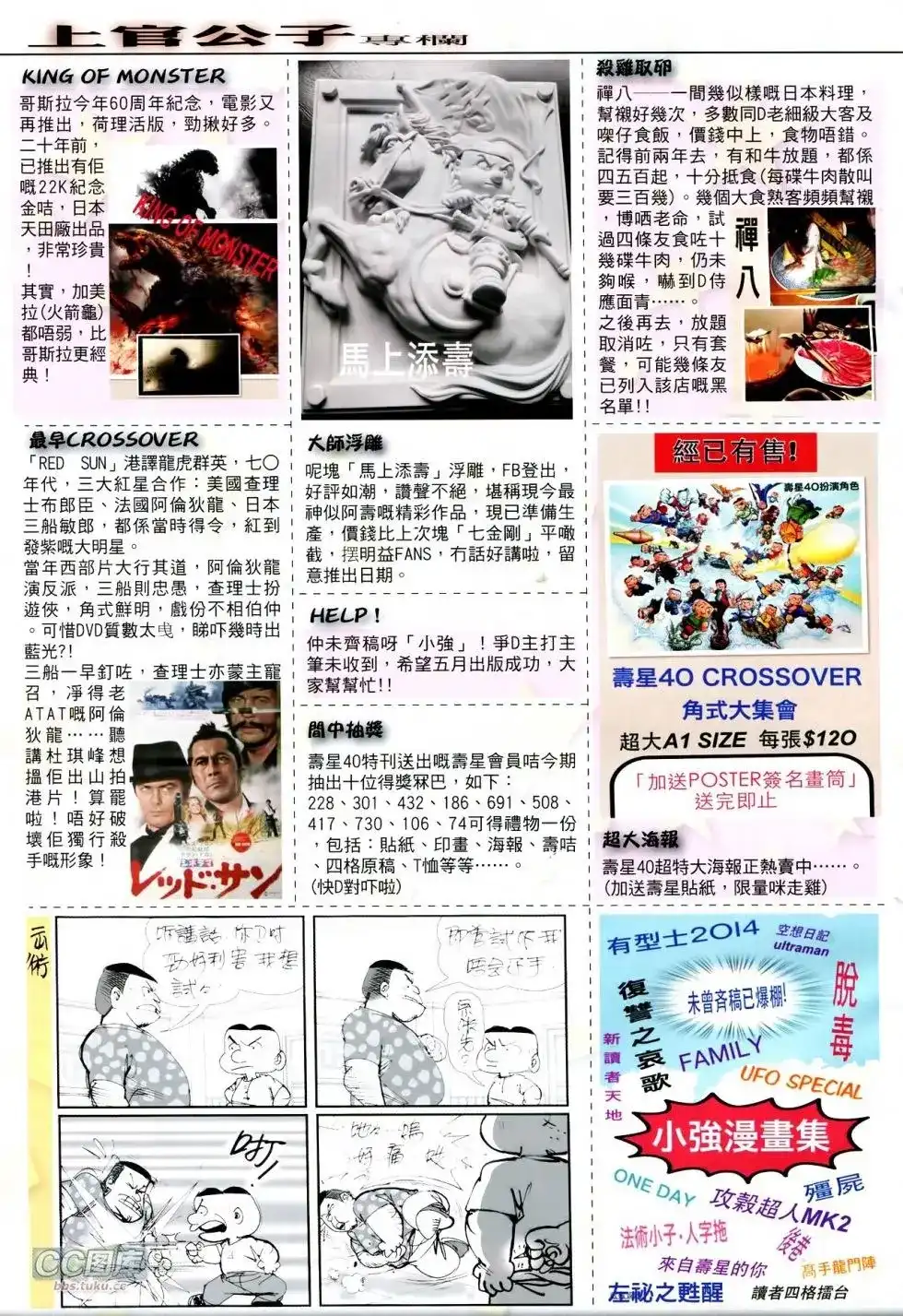 第32页