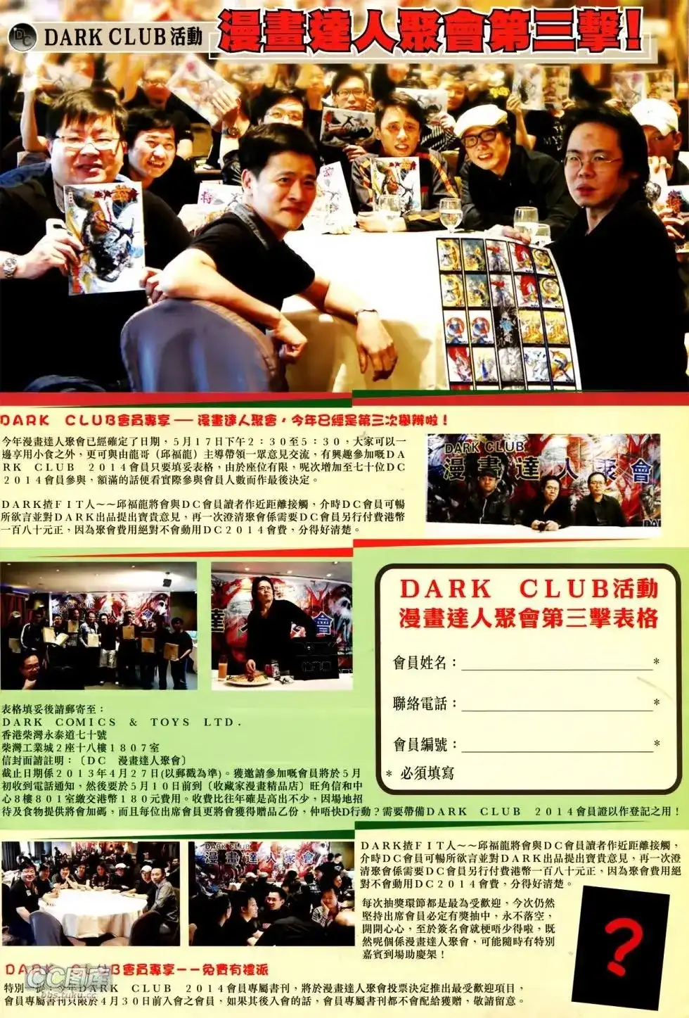 第33页