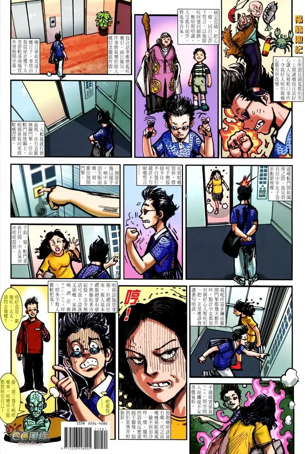 第35页
