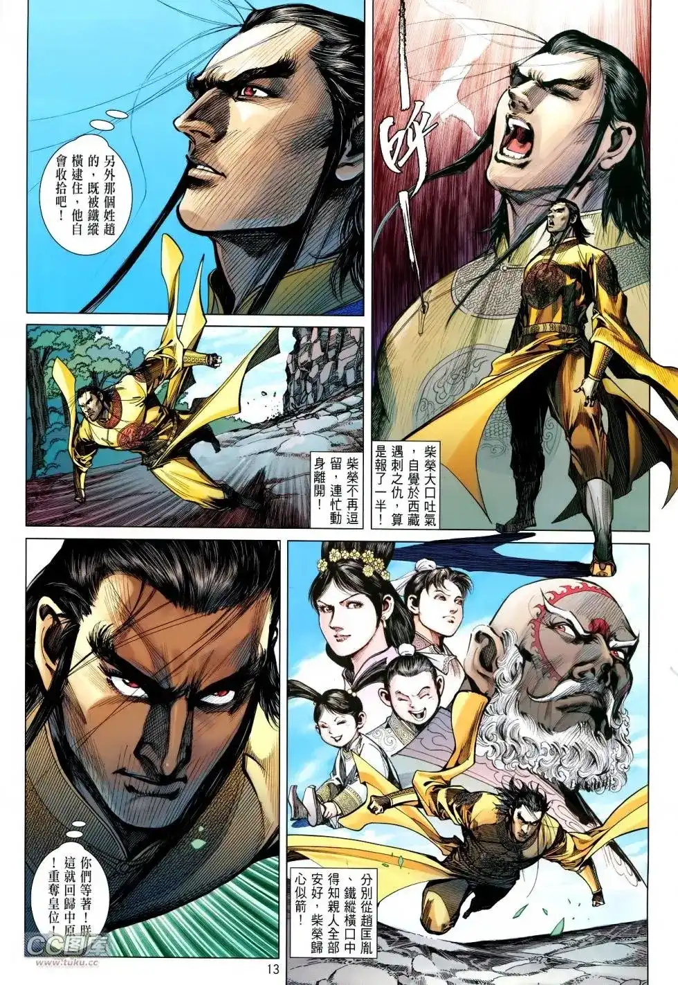 第13页