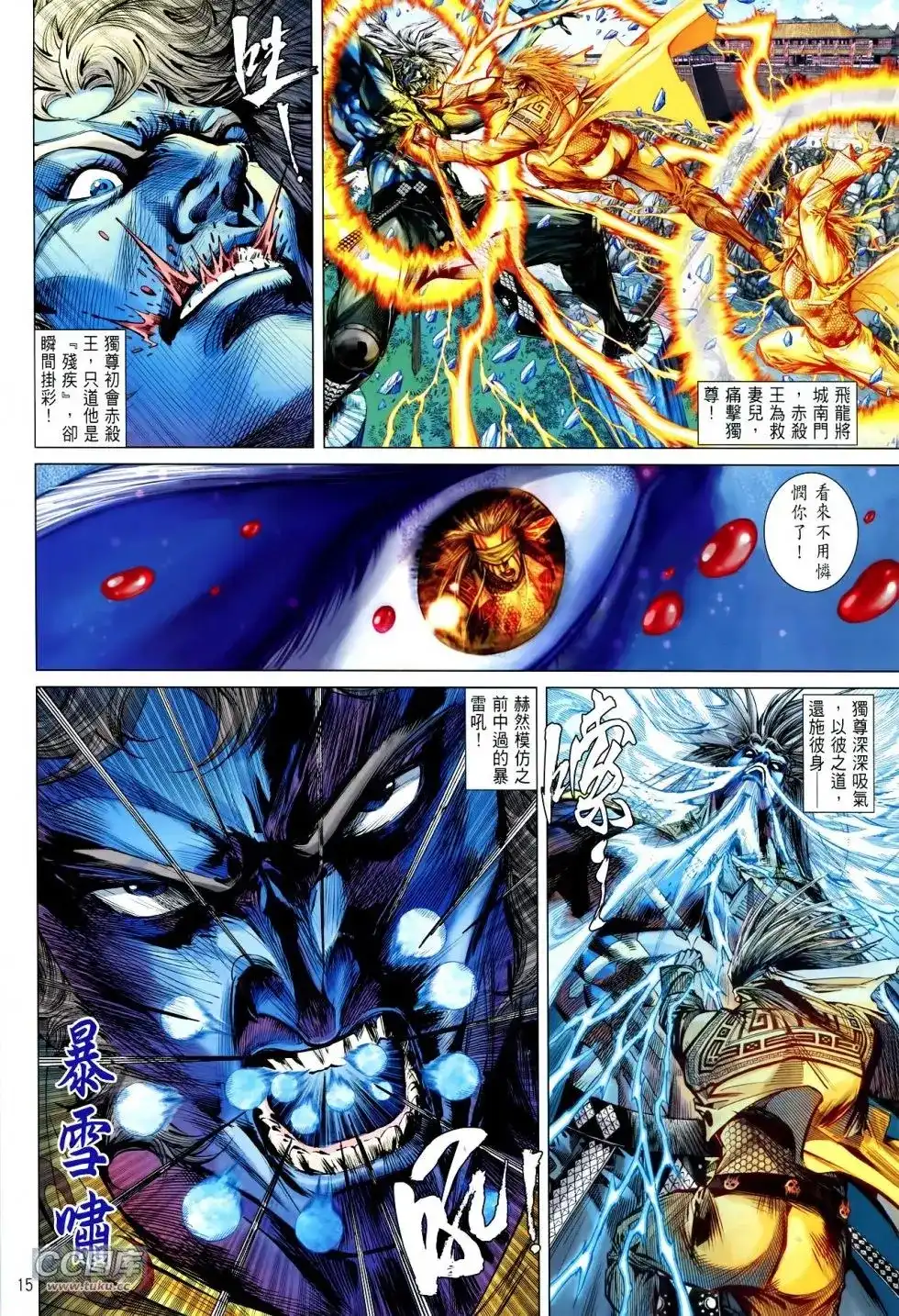 第15页