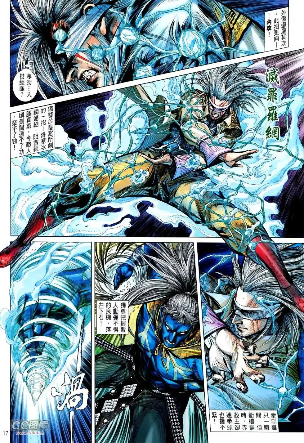 第17页
