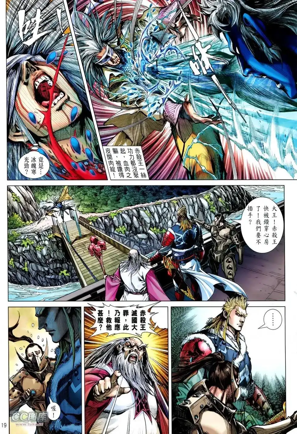 第19页
