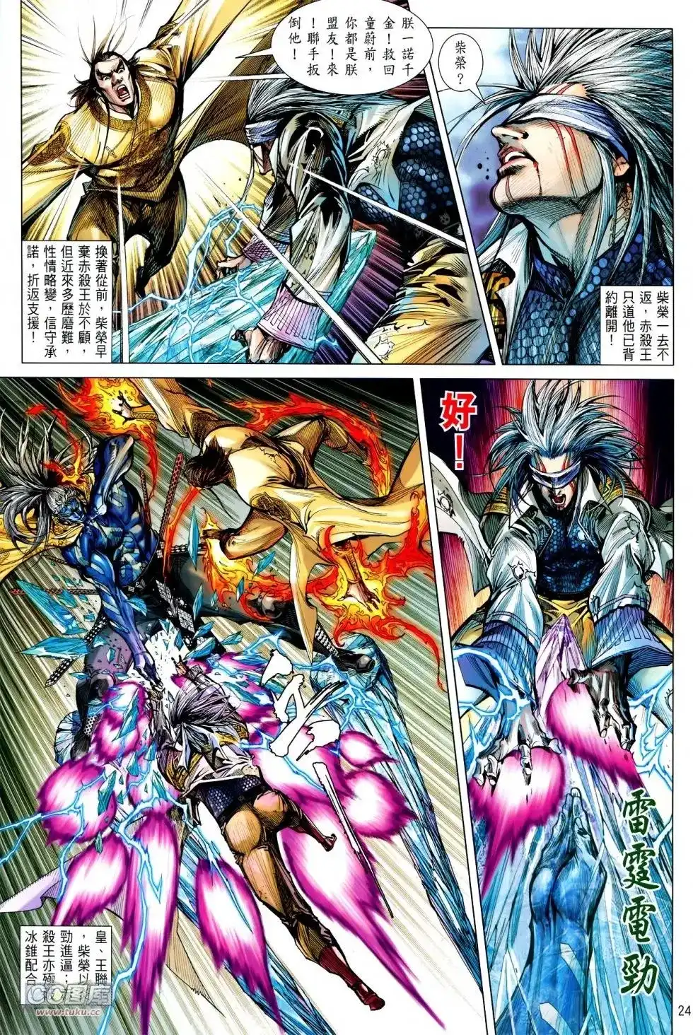 第24页