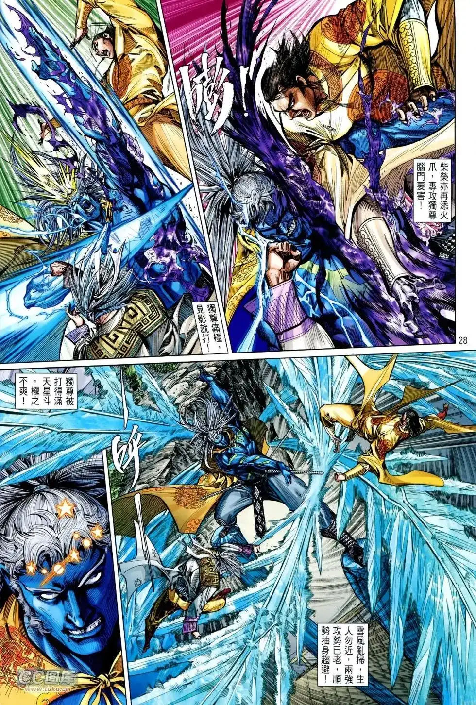第28页