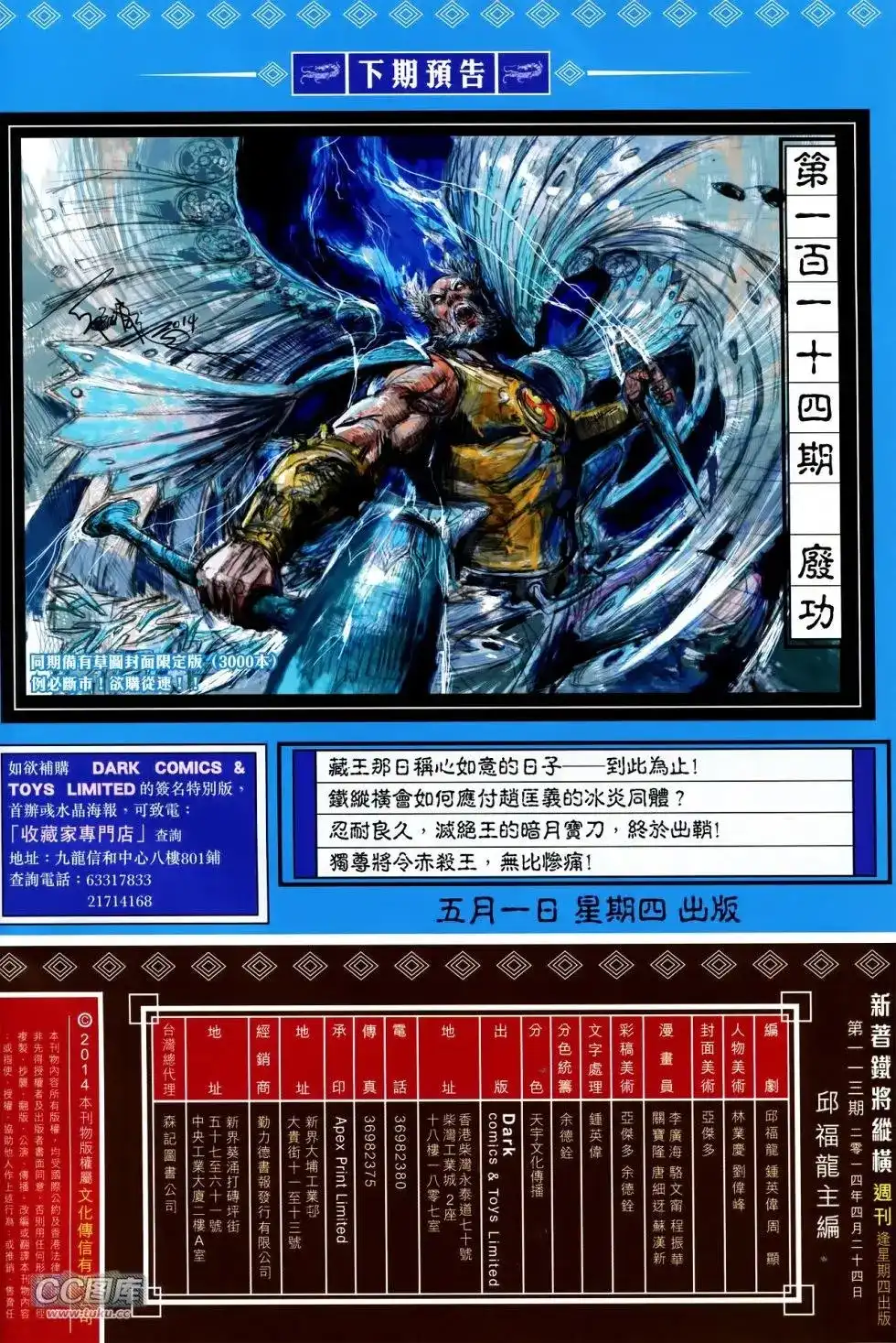 第32页