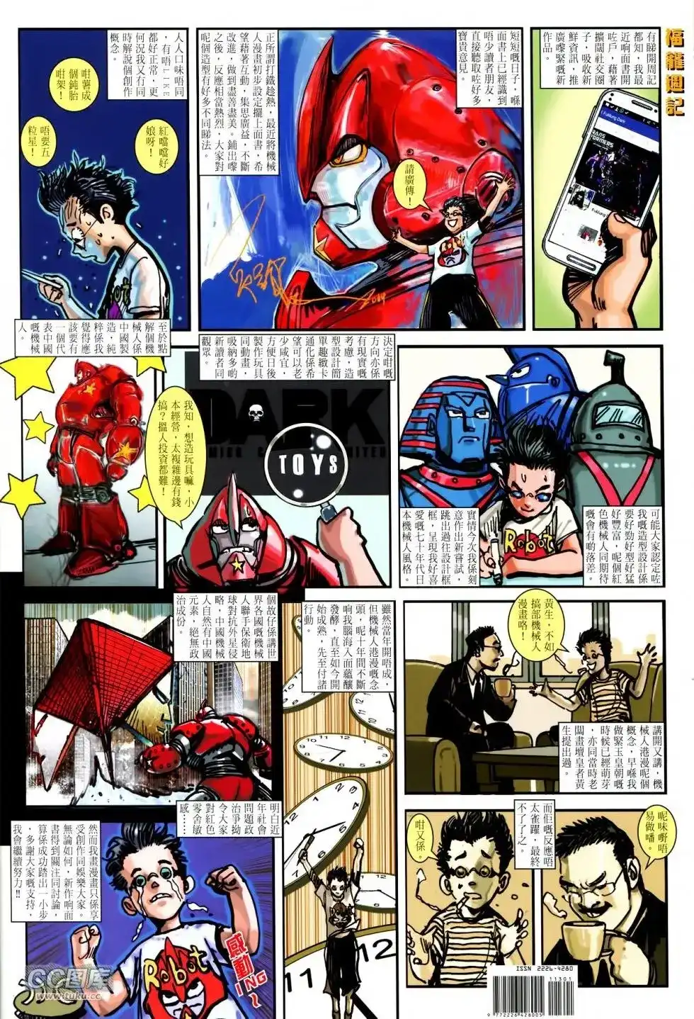 第36页