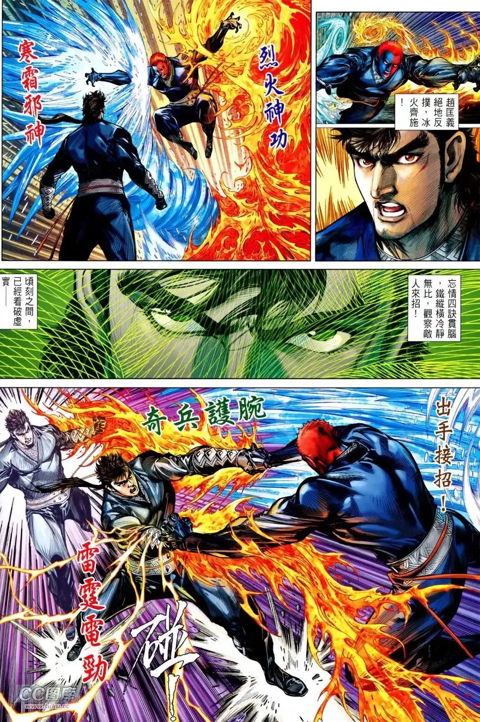 第11页