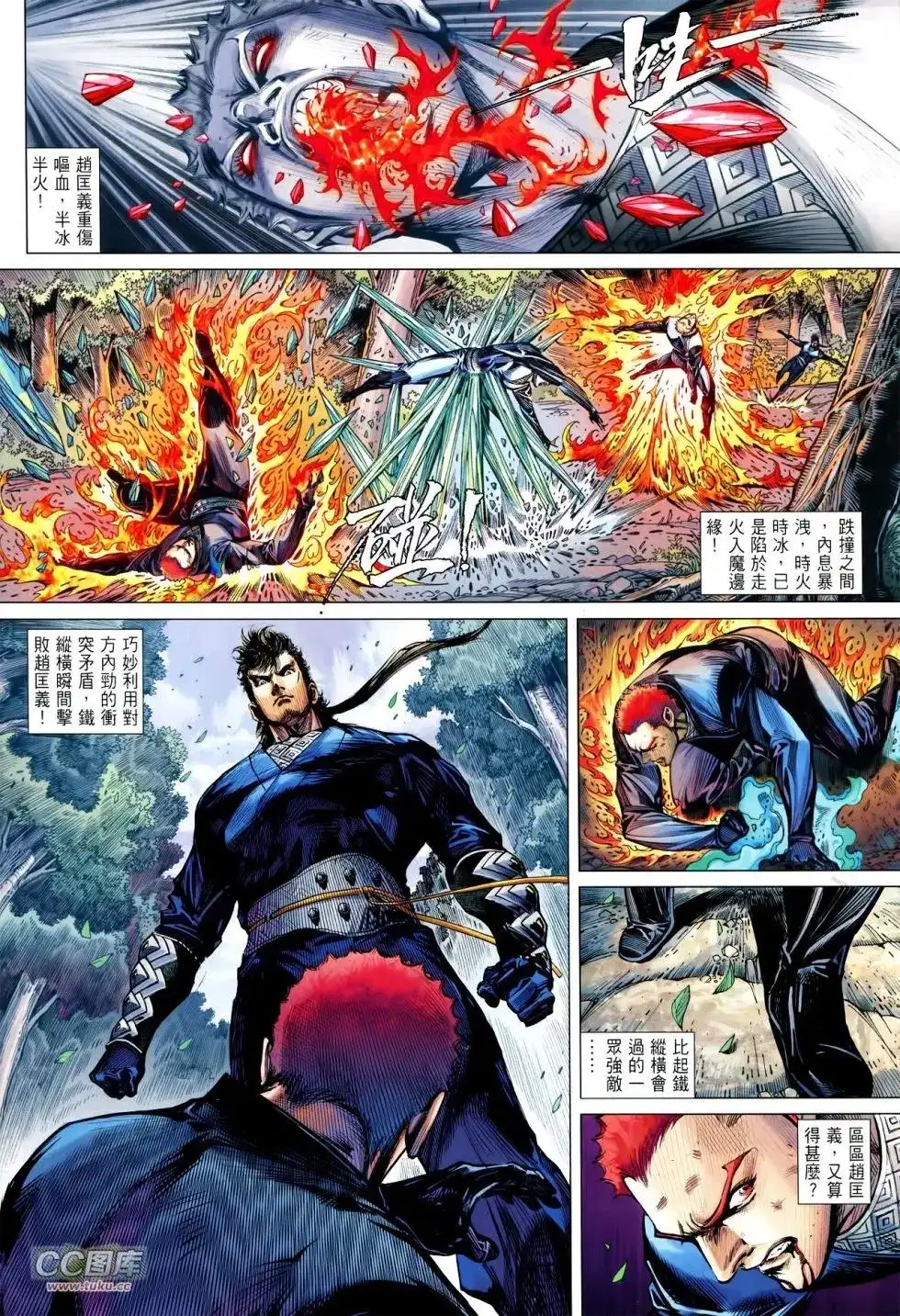 第16页