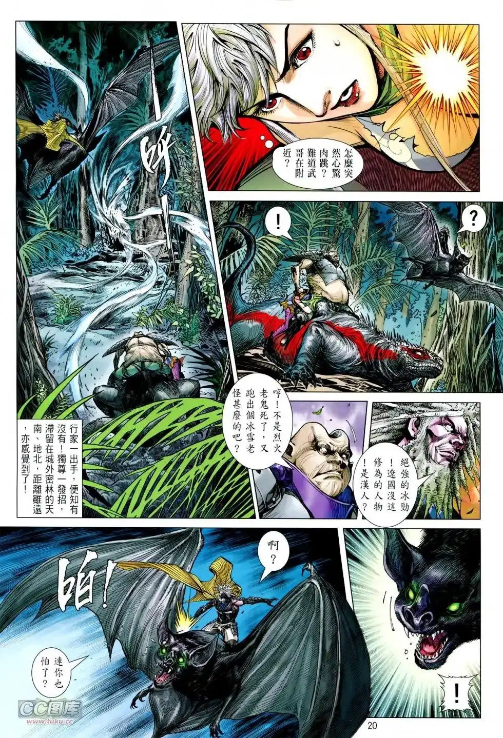第18页