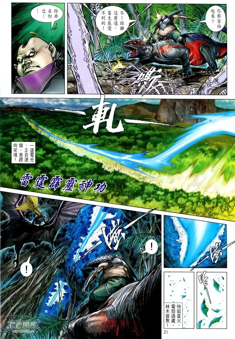 第19页