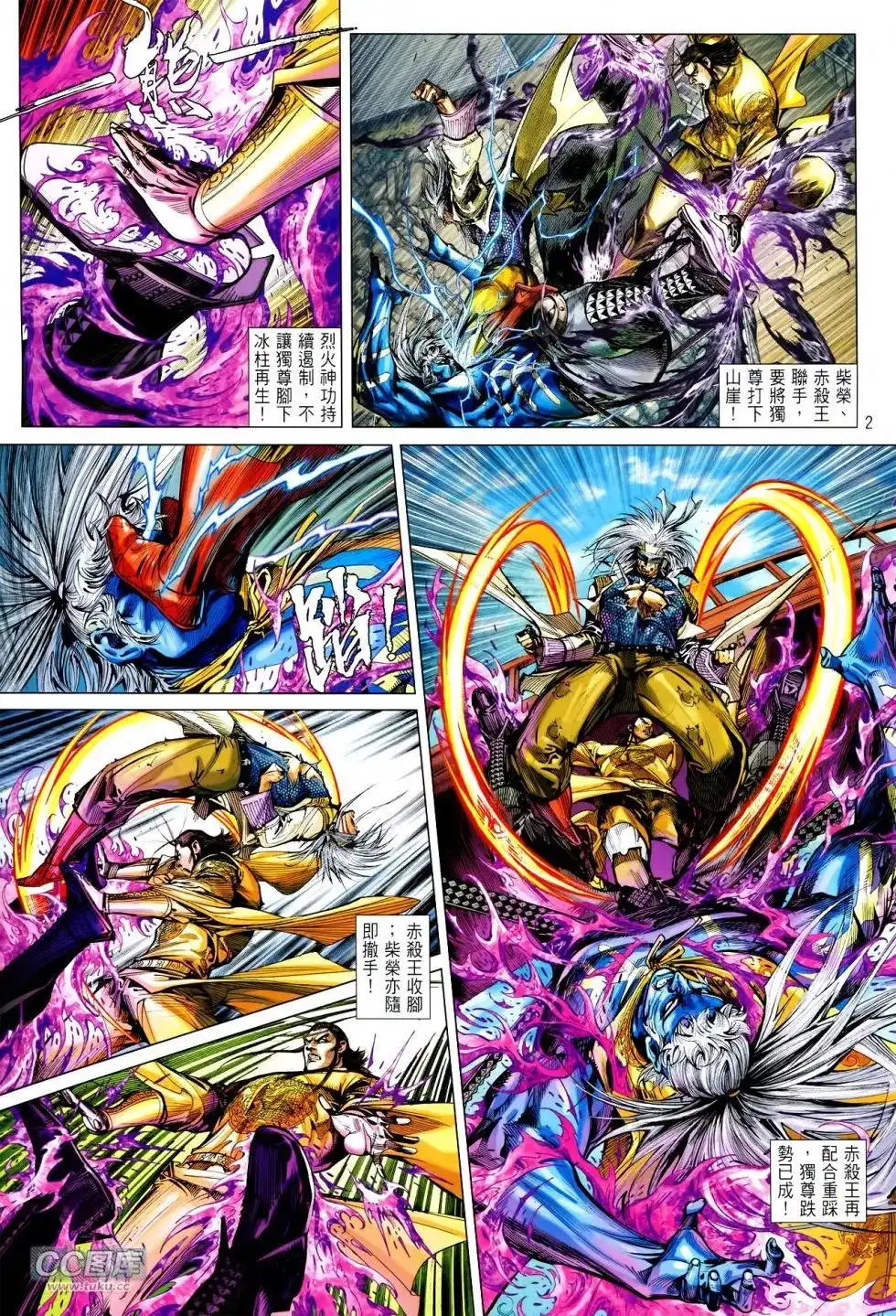 第2页