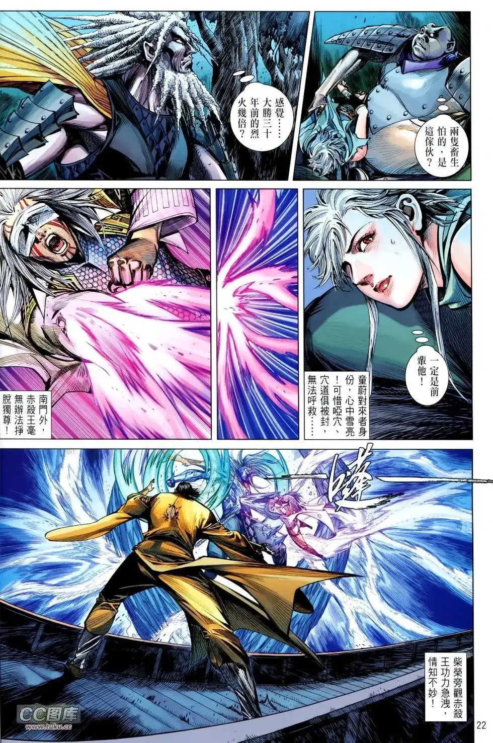 第20页