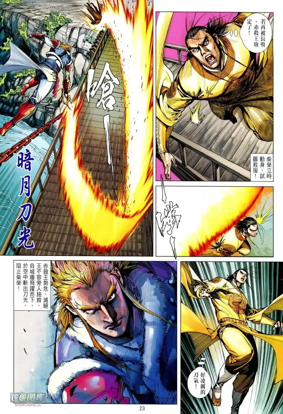 第21页
