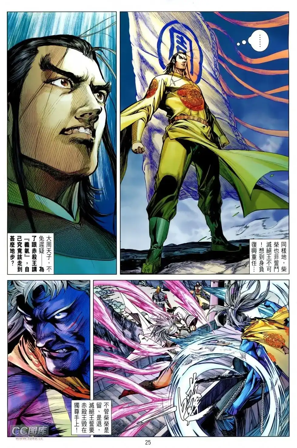 第23页