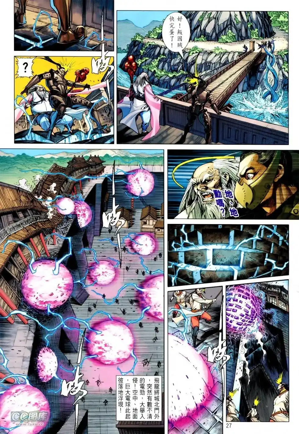 第25页