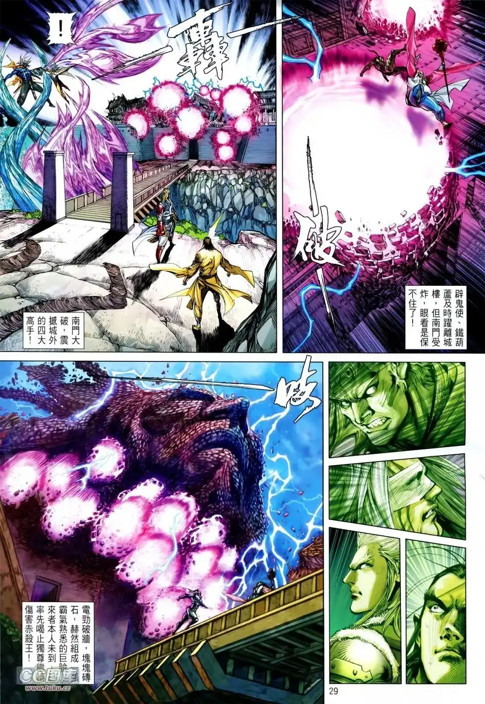 第27页