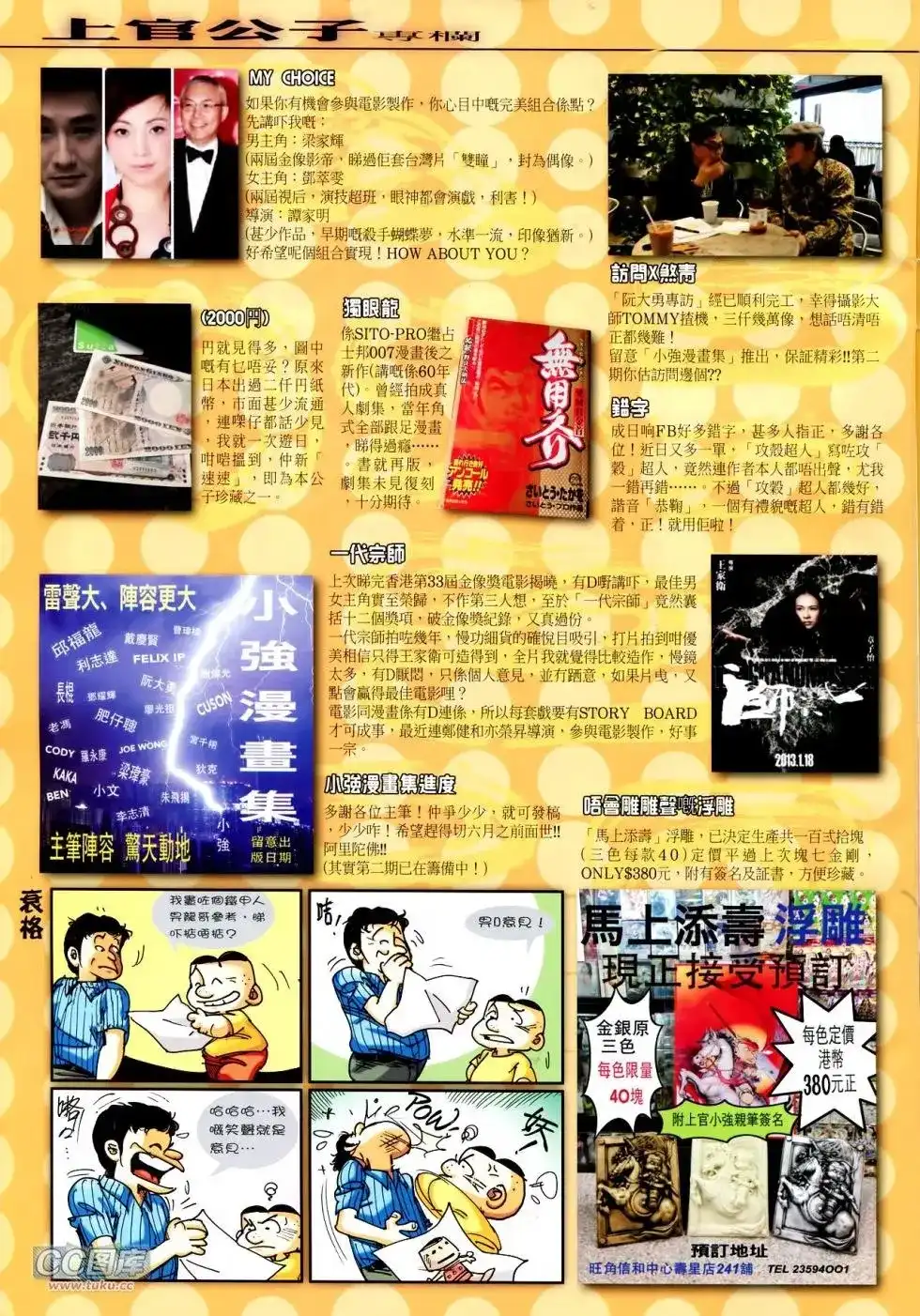 第30页