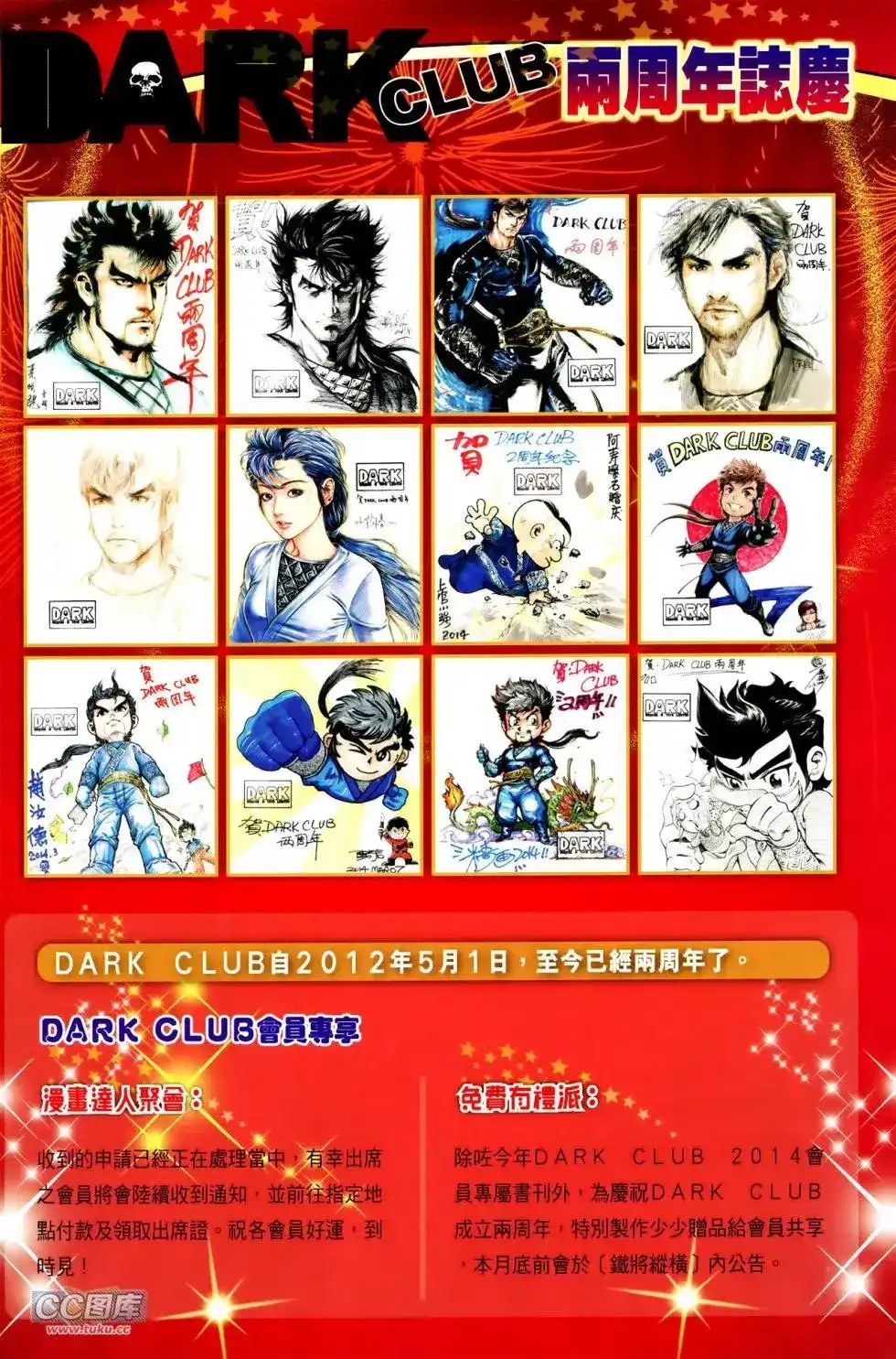 第31页