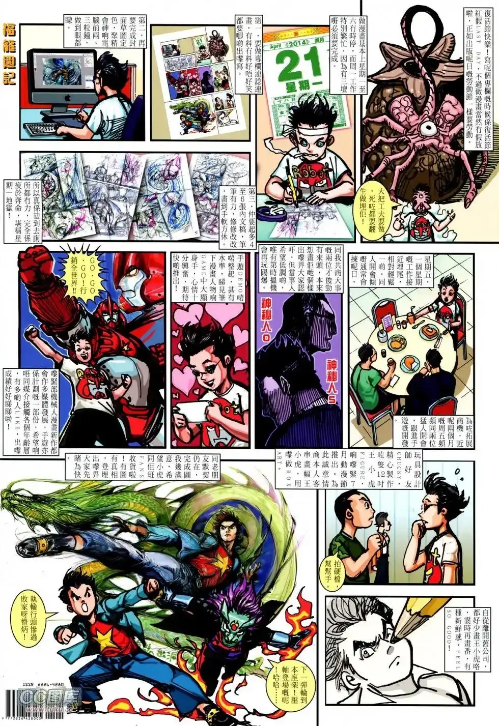 第32页