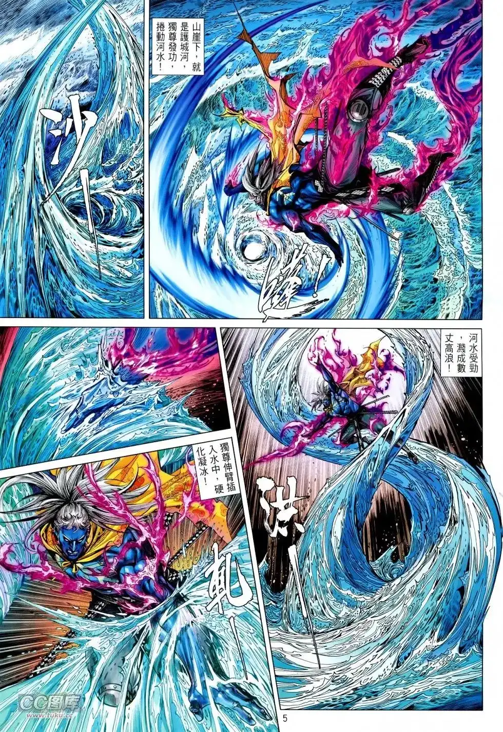第5页