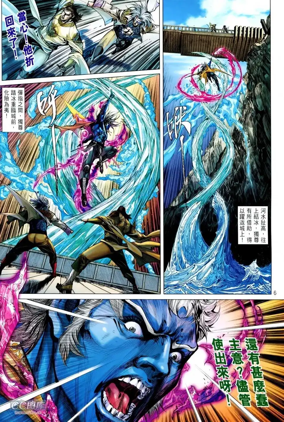 第6页