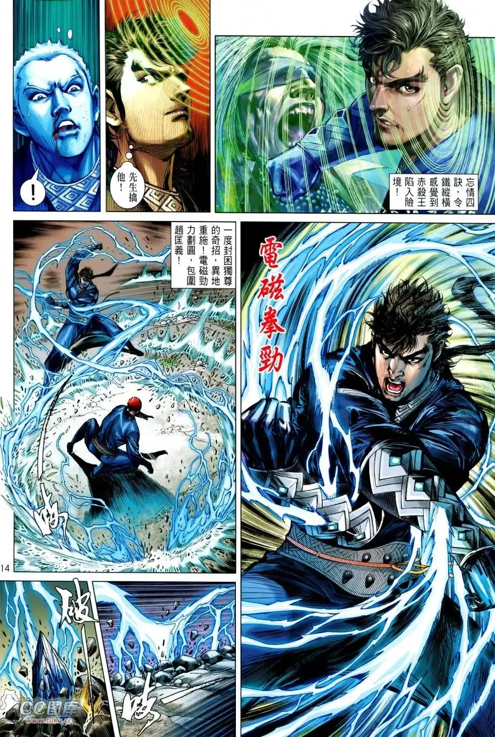 第14页
