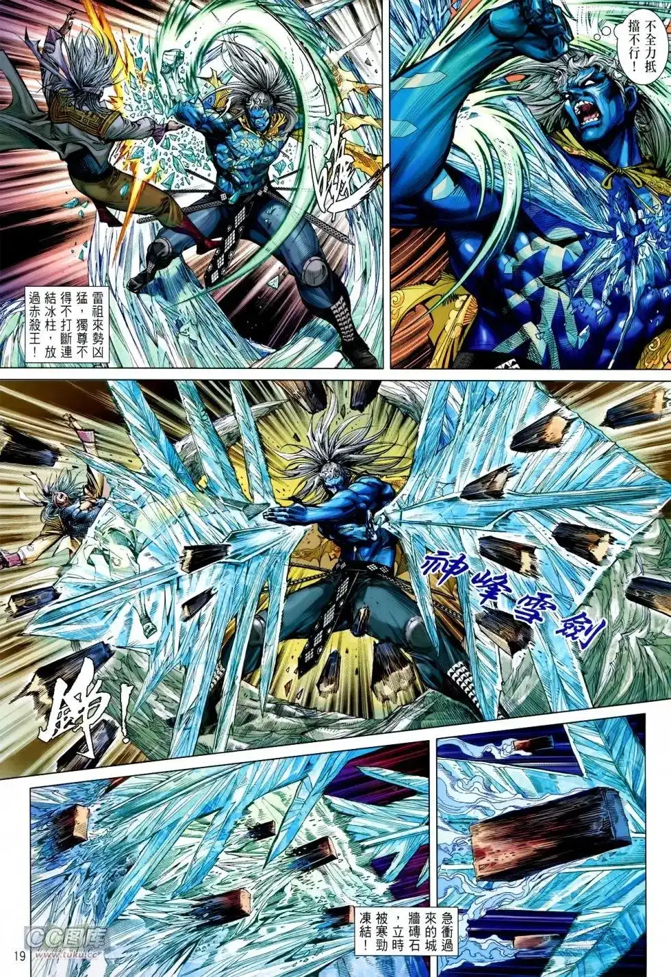 第19页
