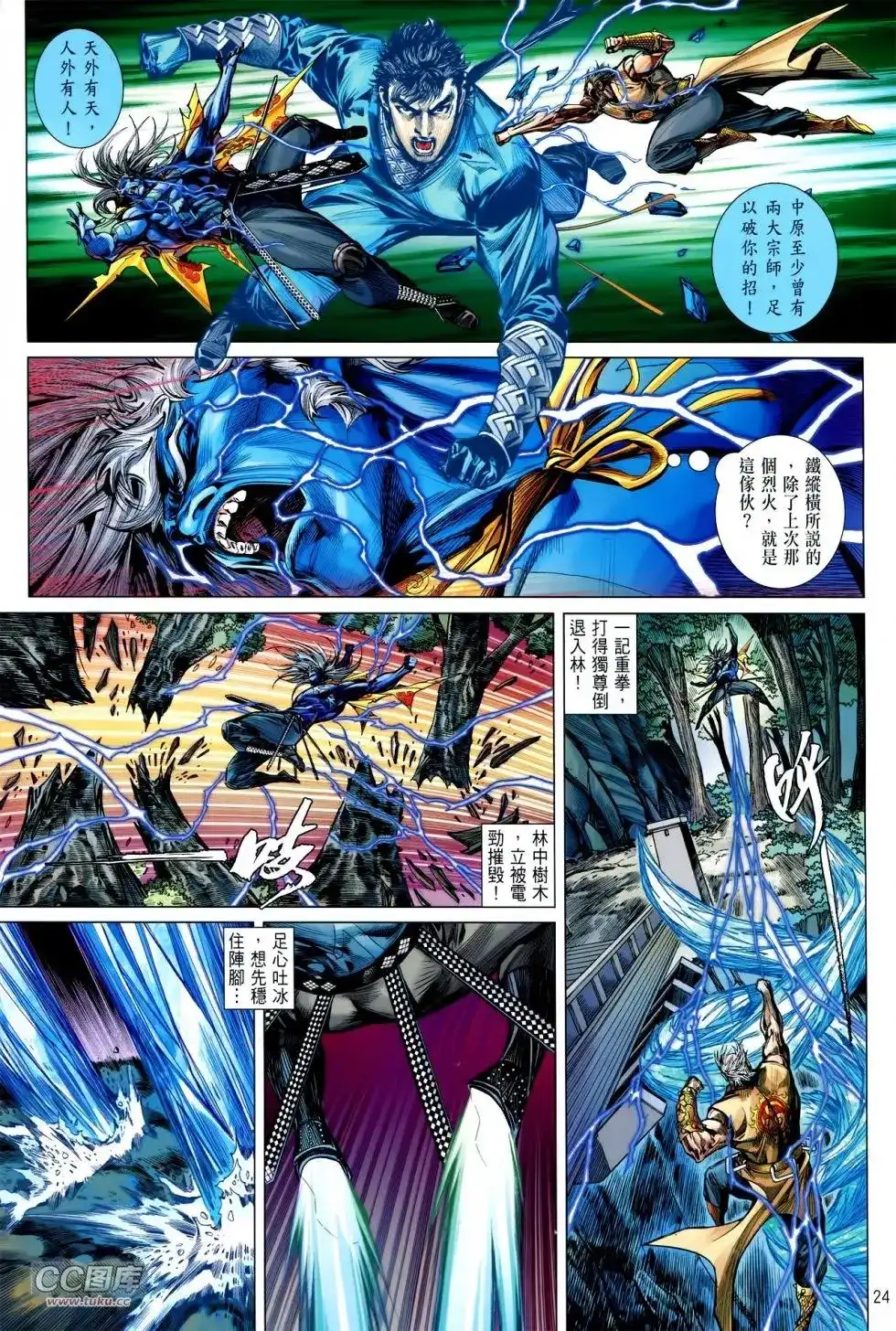 第22页