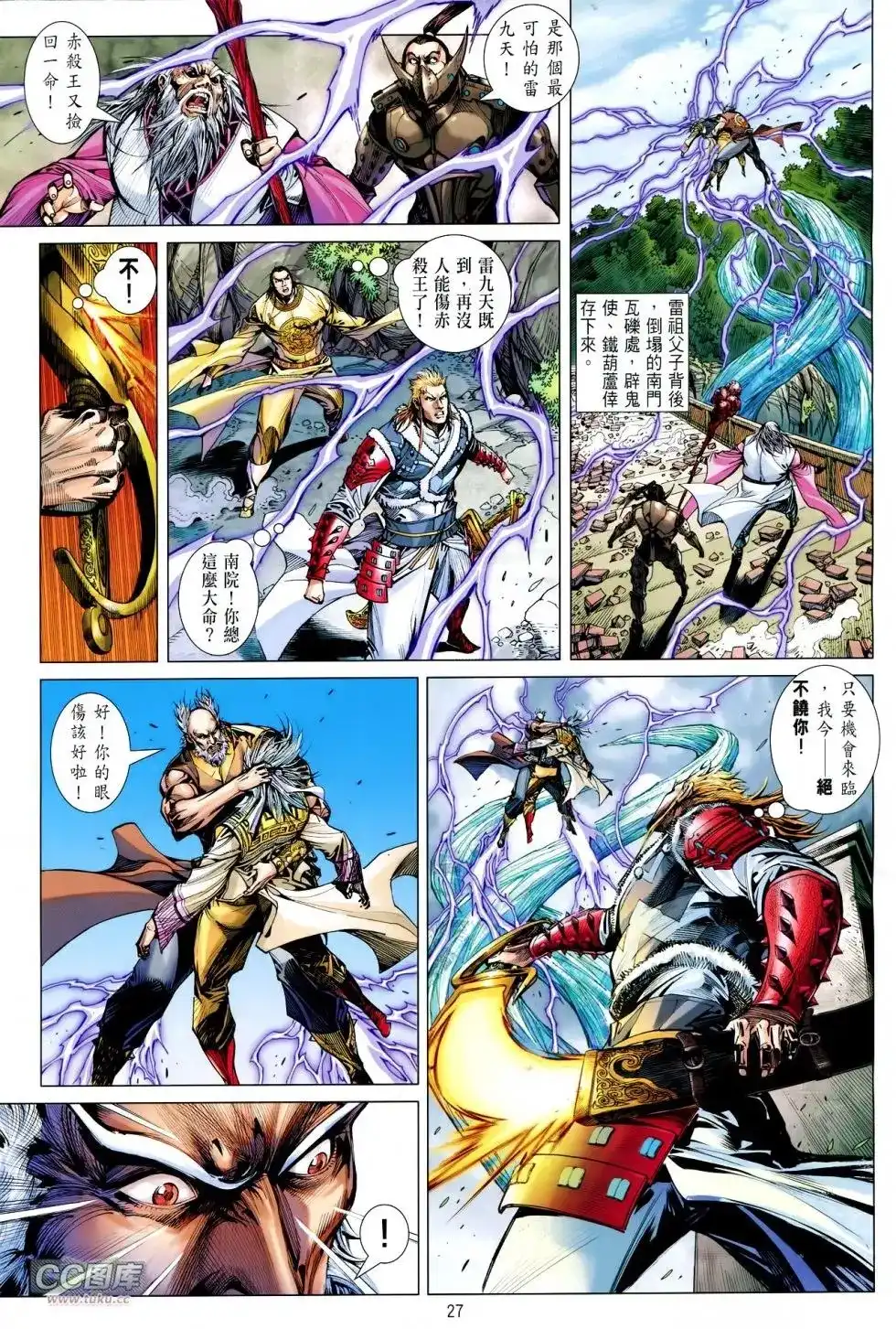 第25页