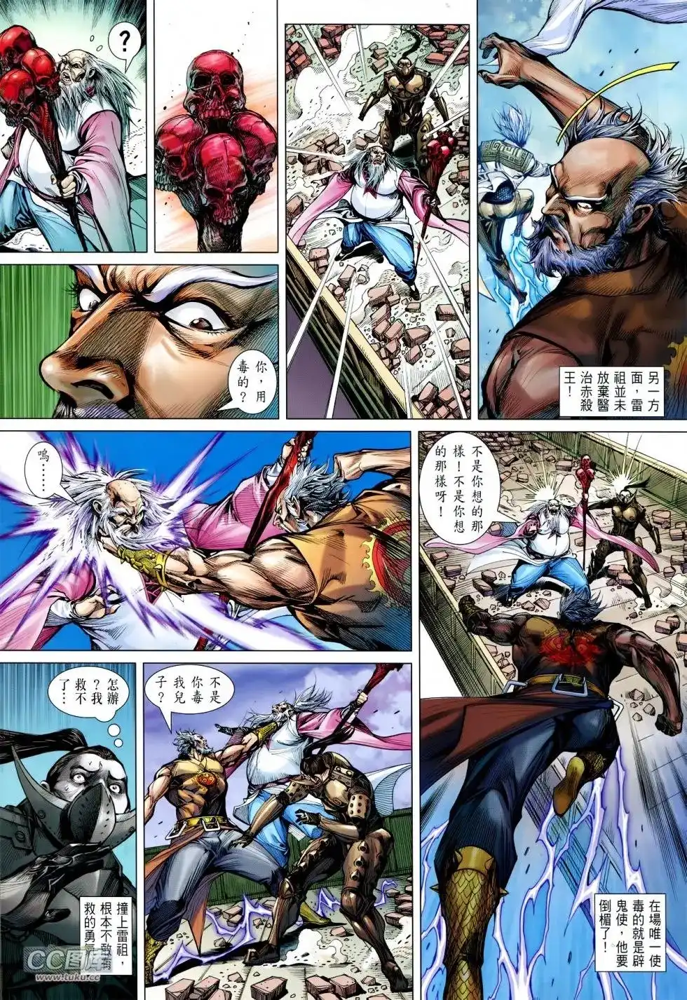 第27页