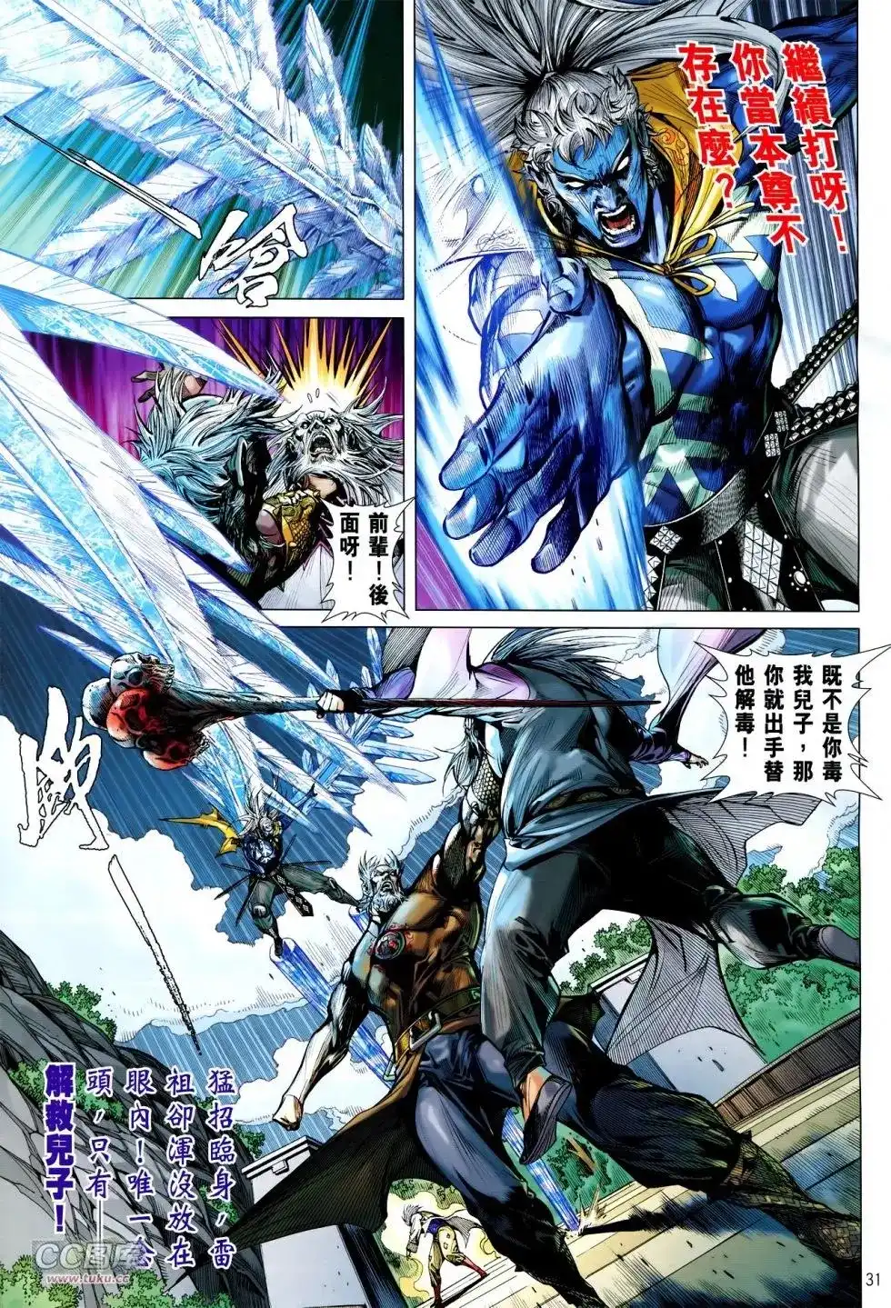第29页