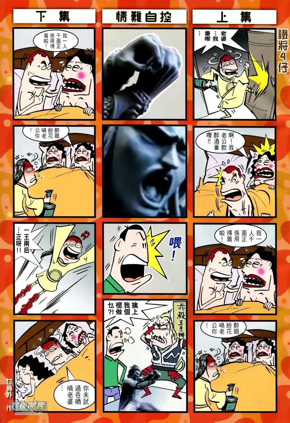 第31页