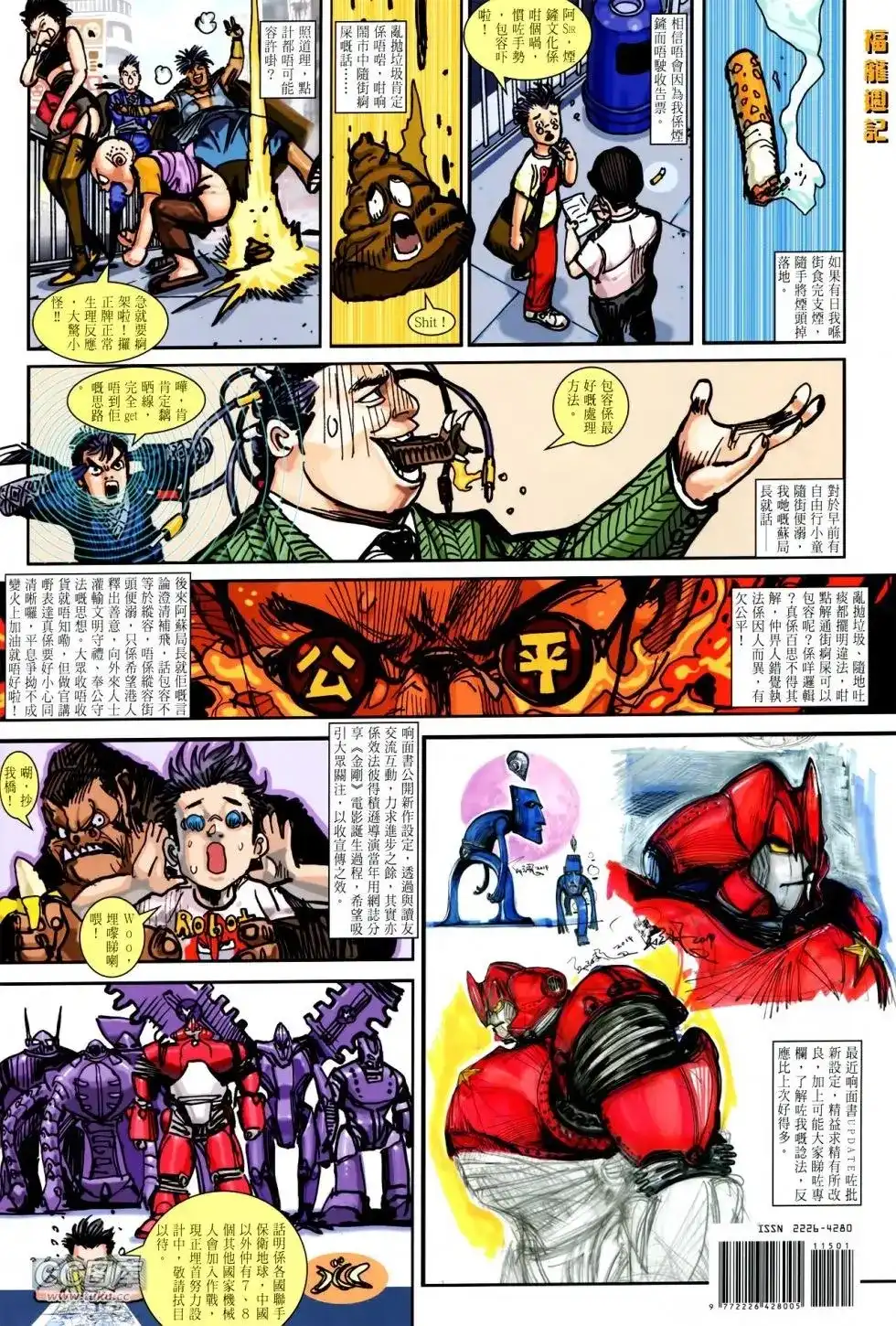 第33页