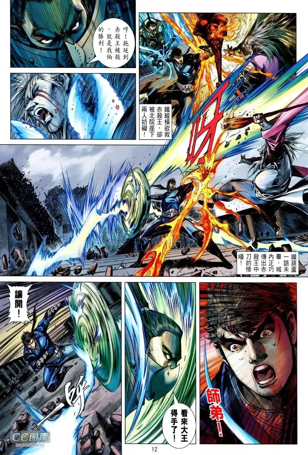 第11页