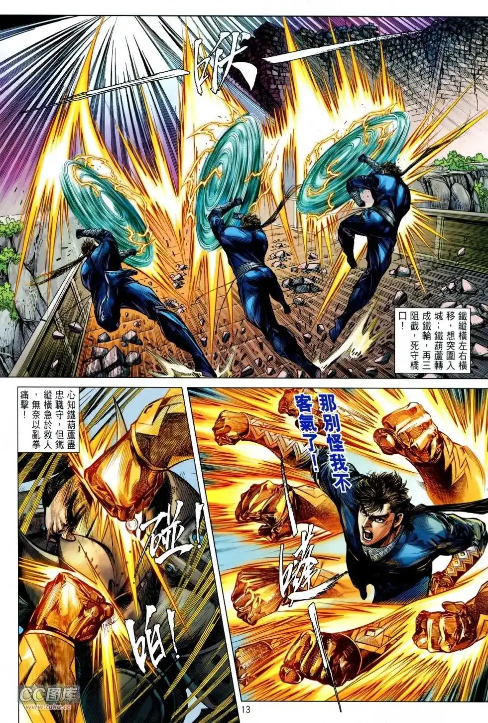 第12页