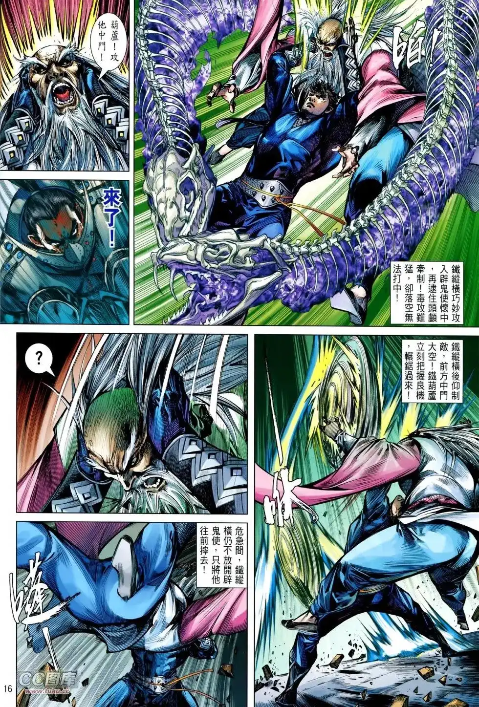第15页