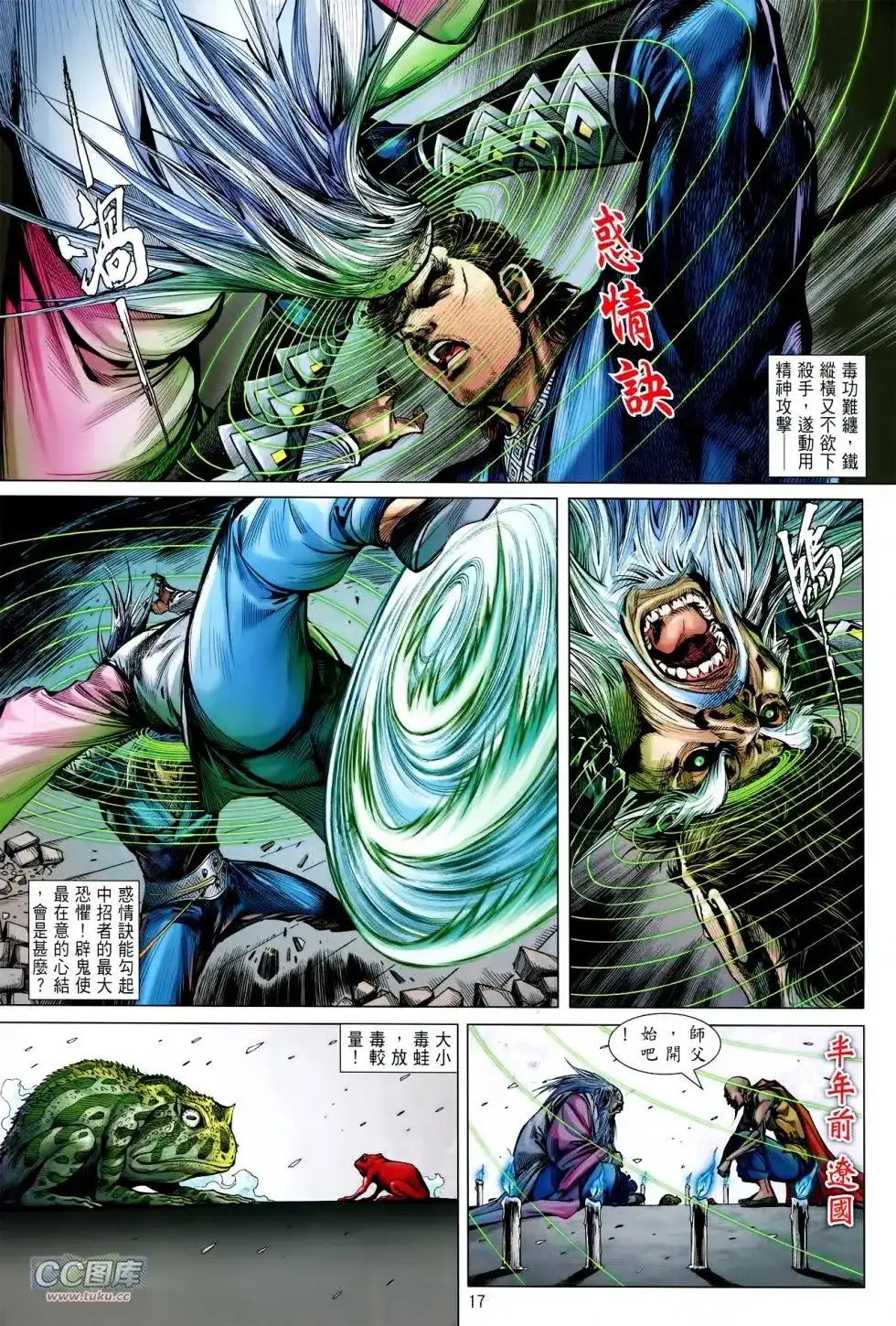 第16页